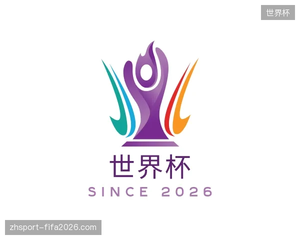 介绍世界杯官方入口